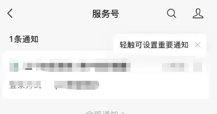 公众号被永封后，同一主体强开贴图号热门资源站 | 免费共享网盘资源平台优资源站