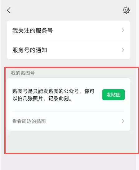 图片[2]热门资源站 | 免费共享网盘资源平台公众号被永封后，同一主体强开贴图号热门资源站 | 免费共享网盘资源平台优资源站