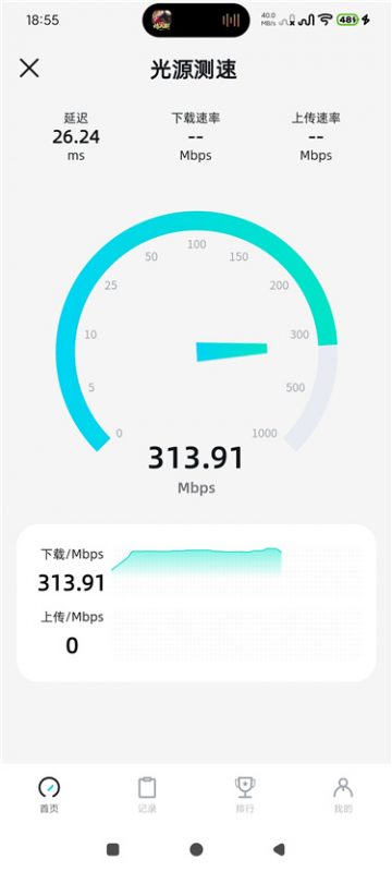光源测速|网路测速天花板 可查看全国排行榜热门资源站 | 免费共享网盘资源平台优资源站