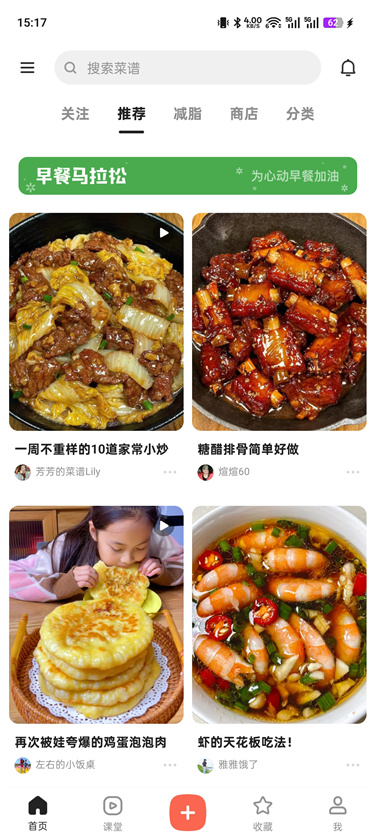 下厨房v8.8.90去广告版 汇聚数十万道家常菜制作方法热门资源站 | 免费共享网盘资源平台优资源站