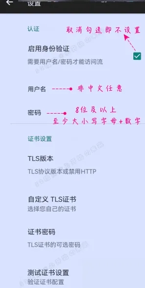手机变电脑IP摄像头 IP Camera ，内附使用教程热门资源站 | 免费共享网盘资源平台优资源站