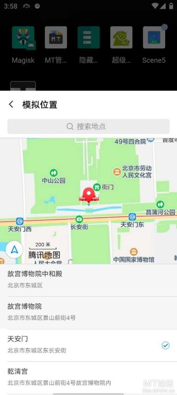 光速虚拟机过环境ruru+虚拟定位+ROOT+magisk面具和优化 多开一台手机系统热门资源站 | 免费共享网盘资源平台优资源站