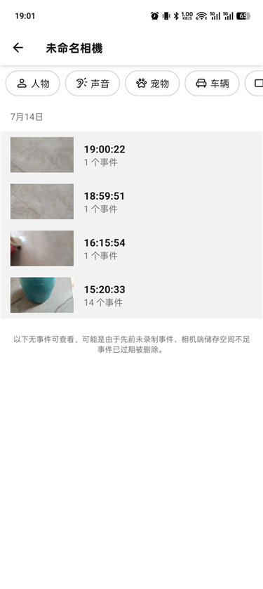 图片[2]热门资源站 | 免费共享网盘资源平台阿福管家2026.12.2高级版 旧手机变监控摄像头 动态侦测+双向通话热门资源站 | 免费共享网盘资源平台优资源站