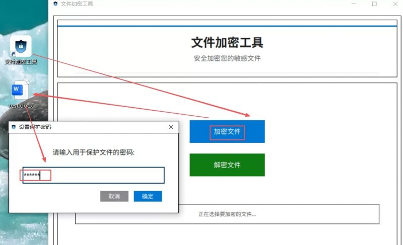 文件加密工具v4,内附使用说明热门资源站 | 免费共享网盘资源平台优资源站