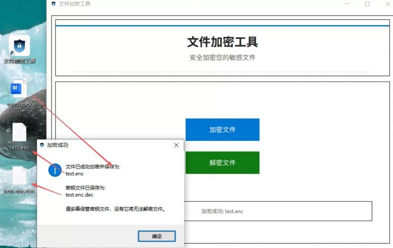 图片[2]热门资源站 | 免费共享网盘资源平台文件加密工具v4，内附使用说明热门资源站 | 免费共享网盘资源平台优资源站