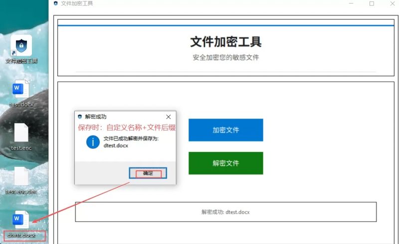 图片[3]热门资源站 | 免费共享网盘资源平台文件加密工具v4，内附使用说明热门资源站 | 免费共享网盘资源平台优资源站