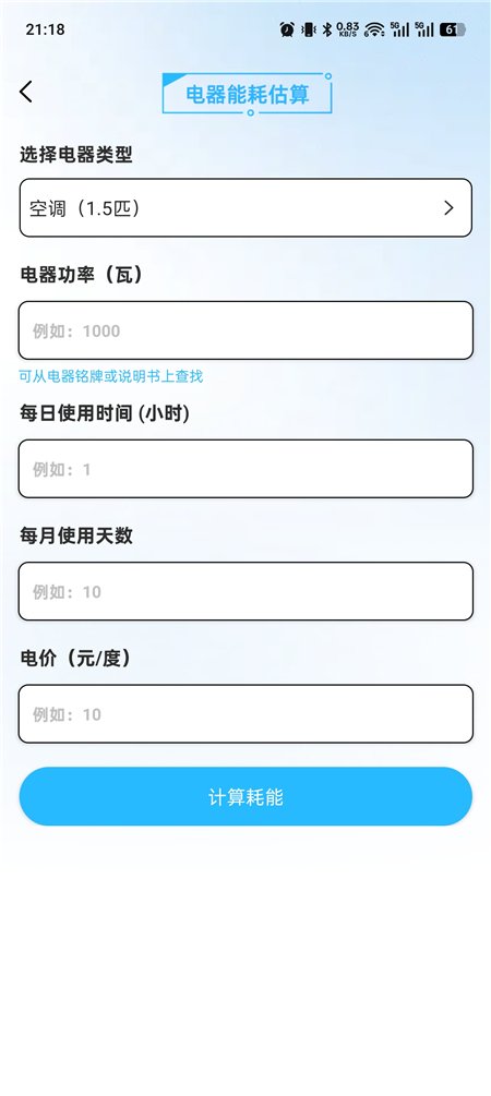 图片[2]热门资源站 | 免费共享网盘资源平台电费水费助手 人工智能记账 另有其他生活功能热门资源站 | 免费共享网盘资源平台优资源站