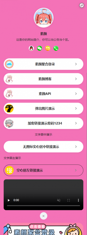 仿link3网站源码有后台可自己设置前台热门资源站 | 免费共享网盘资源平台优资源站