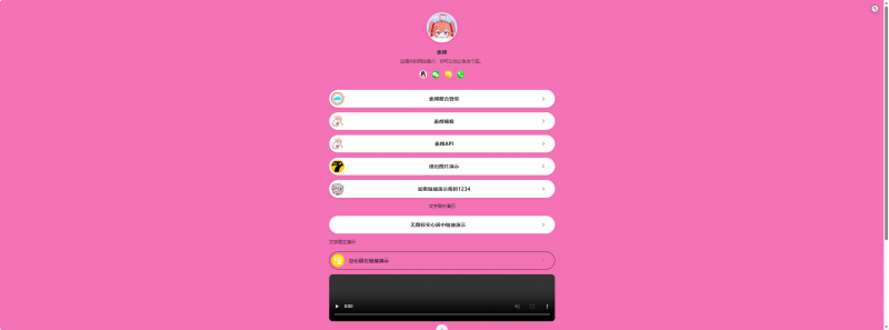 图片[2]热门资源站 | 免费共享网盘资源平台仿link3网站源码有后台可自己设置前台热门资源站 | 免费共享网盘资源平台优资源站
