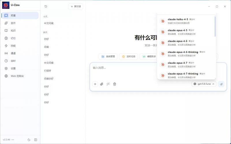 淘宝买的U盘版本小龙虾,能做图做视频热门资源站 | 免费共享网盘资源平台优资源站