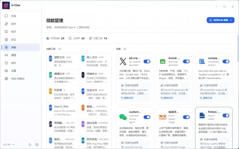 图片[2]热门资源站 | 免费共享网盘资源平台淘宝买的U盘版本小龙虾,能做图做视频热门资源站 | 免费共享网盘资源平台优资源站