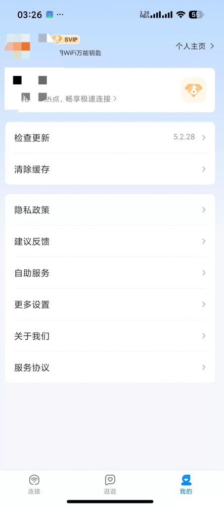 图片[1]热门资源站 | 免费共享网盘资源平台WiFi万能钥匙📶一键连接免费WiFi🔥高级版热门资源站 | 免费共享网盘资源平台优资源站