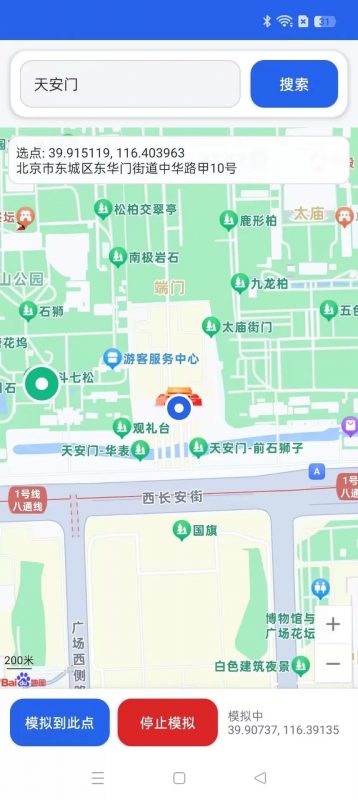 天下游，虚拟定位，钉钉打卡神器热门资源站 | 免费共享网盘资源平台优资源站