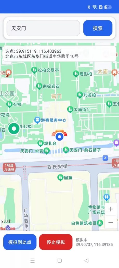 天下游，虚拟定位，钉钉打卡神器热门资源站 | 免费共享网盘资源平台优资源站