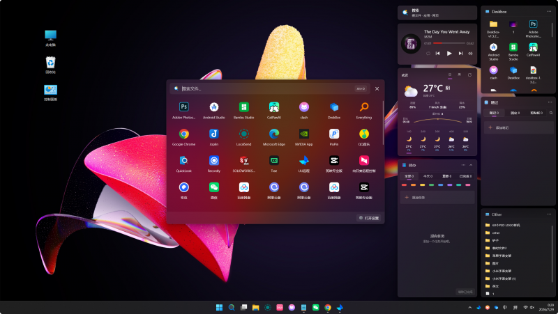 DeskBox V1.4.8- Windows桌面整理工具热门资源站 | 免费共享网盘资源平台优资源站