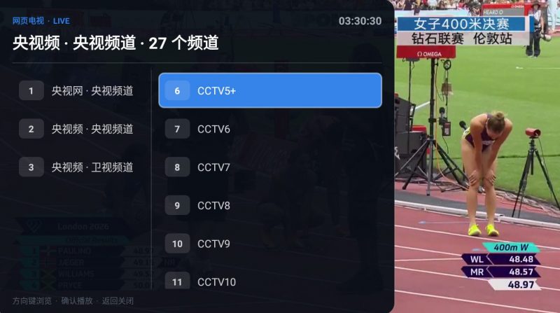 NativeWasmTv超精简2m安装包 长效免费电视直播软件热门资源站 | 免费共享网盘资源平台优资源站