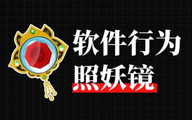 查查真伪pro版v1.0.1 拍照扫码验真 商品防伪鉴定工具热门资源站 | 免费共享网盘资源平台优资源站