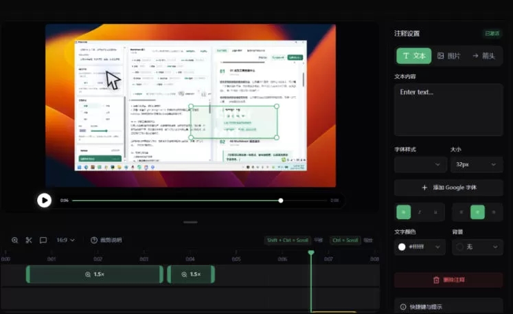 CursorLens 1.2.5 免费开源录屏工具,支持自动缩放,教程视频录制必备神器热门资源站 | 免费共享网盘资源平台优资源站