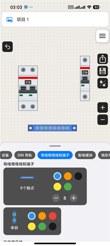 图片[1]热门资源站 | 免费共享网盘资源平台配电箱设计师v4.0.6 解锁会员 手机端配电箱绘图工具 生成布线图热门资源站 | 免费共享网盘资源平台优资源站