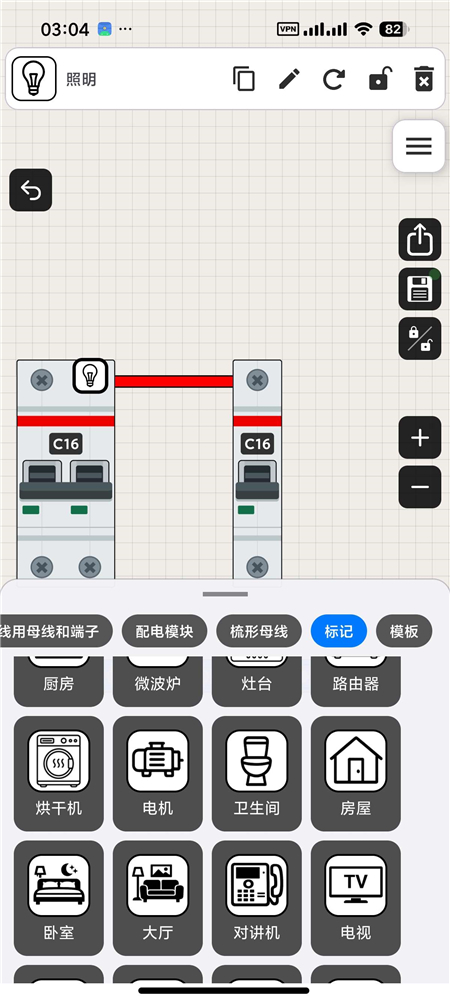 图片[2]热门资源站 | 免费共享网盘资源平台配电箱设计师v4.0.6 解锁会员 手机端配电箱绘图工具 生成布线图热门资源站 | 免费共享网盘资源平台优资源站