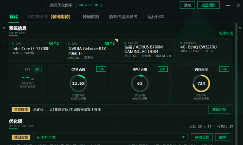 三角洲行动画面优化助手热门资源站 | 免费共享网盘资源平台优资源站