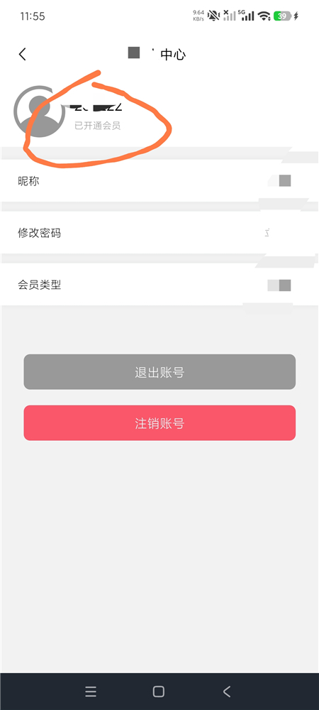 图片[2]热门资源站 | 免费共享网盘资源平台果果投屏v1.4.3高级版 一键投屏到电视 无线投屏神器热门资源站 | 免费共享网盘资源平台优资源站