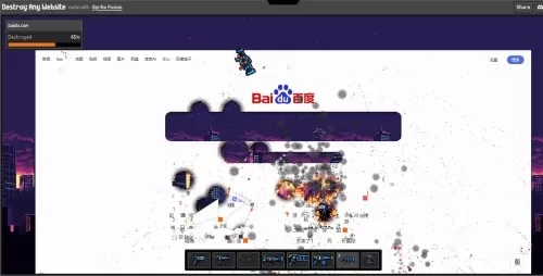 图片[2]热门资源站 | 免费共享网盘资源平台【娱乐】一个网页让你可以“炸掉”网站热门资源站 | 免费共享网盘资源平台优资源站