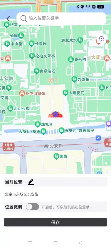 图片[3]热门资源站 | 免费共享网盘资源平台xclone虚拟定位，拍照替换，多开分身，某钉打卡不异常热门资源站 | 免费共享网盘资源平台优资源站