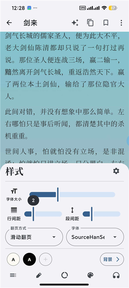 图片[2]热门资源站 | 免费共享网盘资源平台安读Anx Reader v1.15.0 免费小说阅读 内置微软朗读引擎热门资源站 | 免费共享网盘资源平台优资源站