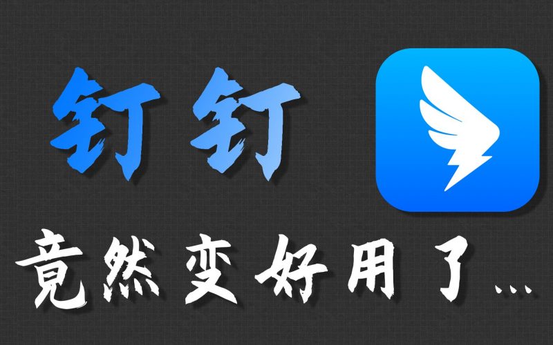 xclone虚拟定位，拍照替换，多开分身，某钉打卡不异常热门资源站 | 免费共享网盘资源平台优资源站