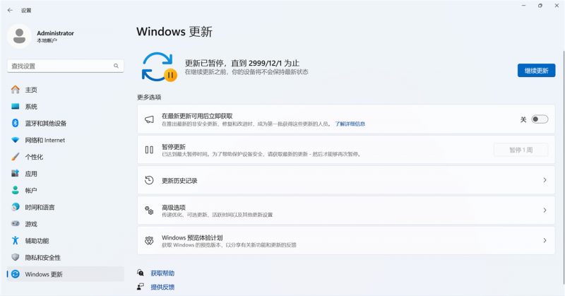 禁止电脑系统更新 禁止Windows更新 一键禁止100年 可恢复热门资源站 | 免费共享网盘资源平台优资源站