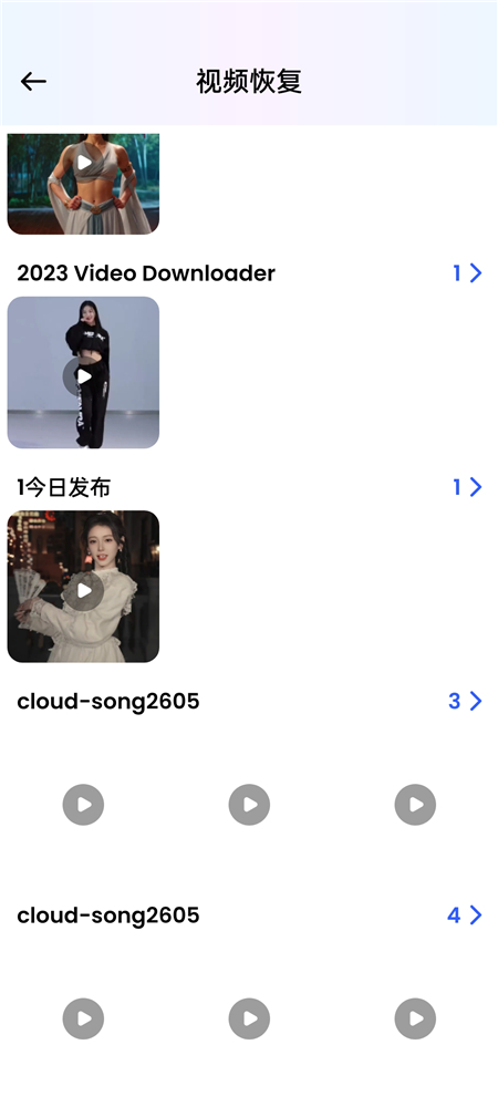 图片[2]热门资源站 | 免费共享网盘资源平台Data Recovery数据恢复v1.39.1 恢复照片、视频、音频、联系人等热门资源站 | 免费共享网盘资源平台优资源站