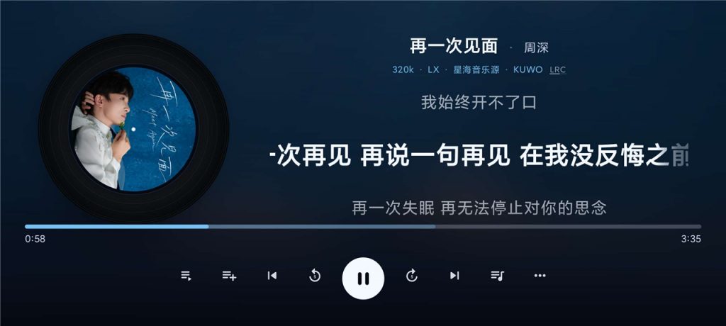 图片[2]热门资源站 | 免费共享网盘资源平台小草音乐TV版v1.0.7 电视听歌软件 内置音源 全网歌曲免费听热门资源站 | 免费共享网盘资源平台优资源站